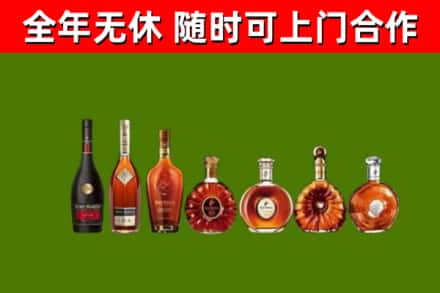 新余市回收洋酒