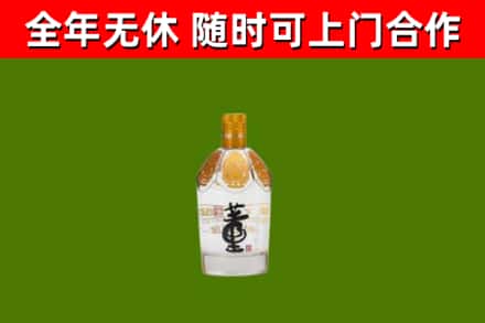 新余市烟酒回收董酒.jpg