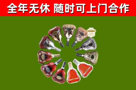 新余市回收XO