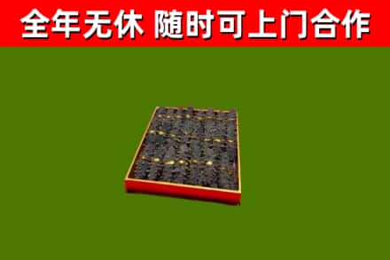 新余市烟酒回收海参.jpg